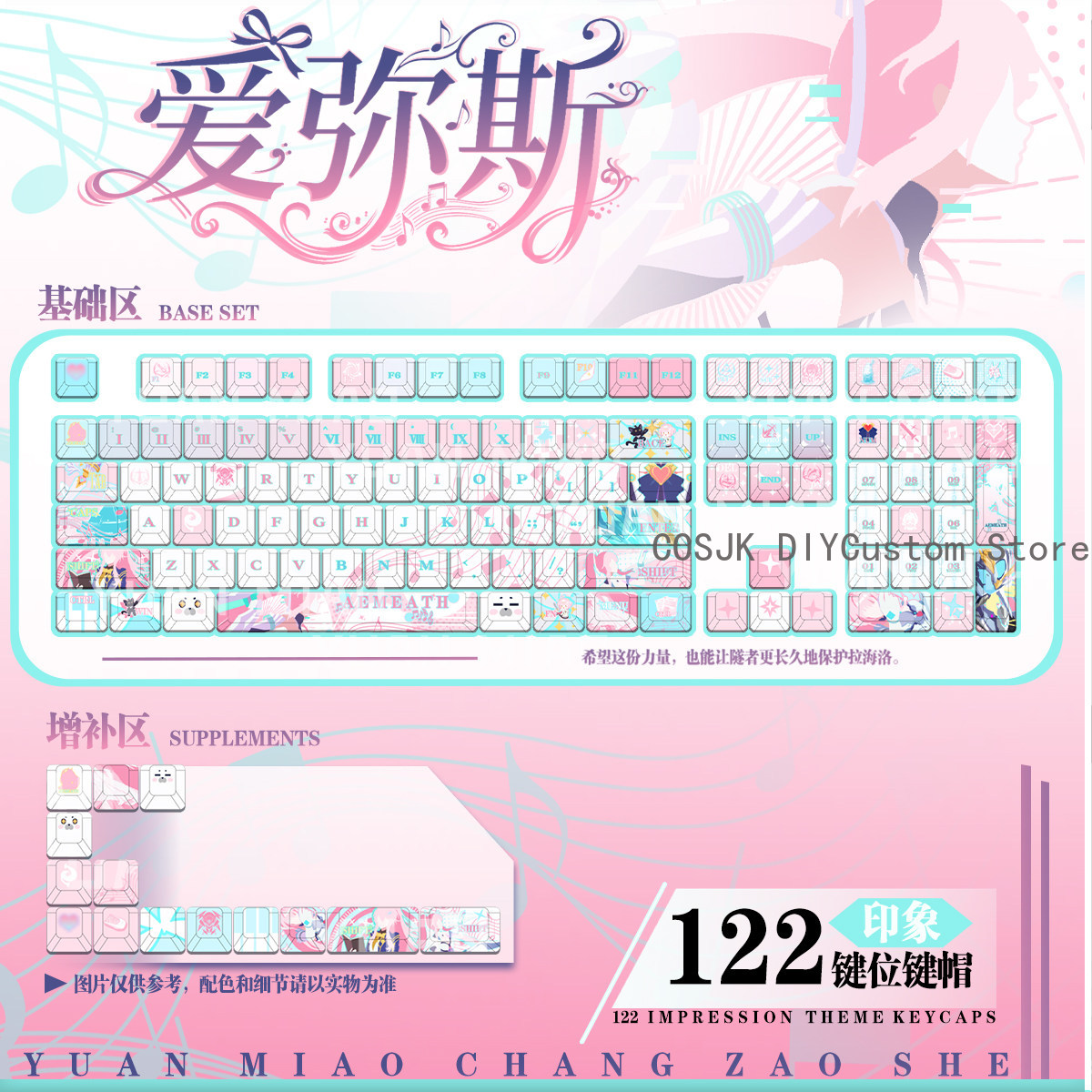 Gaming Accessories Computer - 122 Keys Anime Wuthering Waves Aemeath