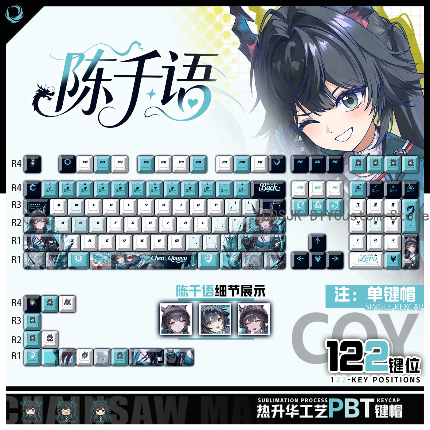 Gaming Accessories Computer - 122 Keys Anime Chen Qianyu Arknights: