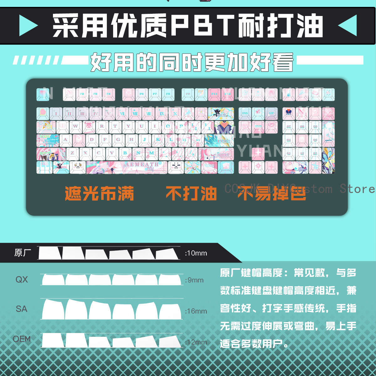 122 Keys Anime Wuthering Waves - Gaming Accessories Computer 评论和价格