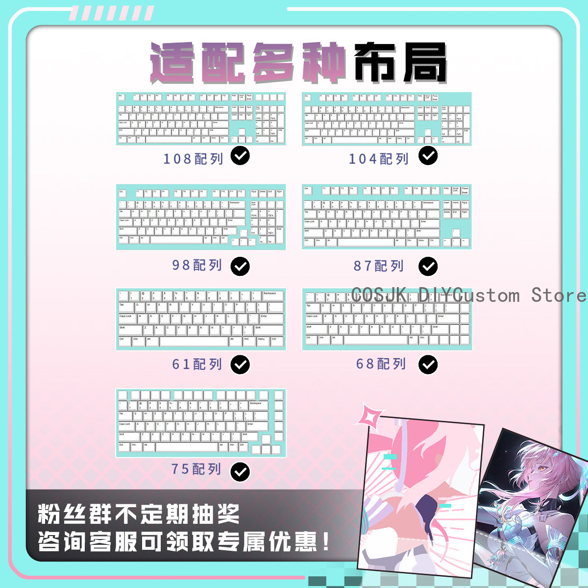 122 Keys Anime Wuthering Waves - Gaming Accessories Computer 评论和价格